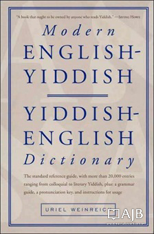 Modern English/Yiddish Dictionary